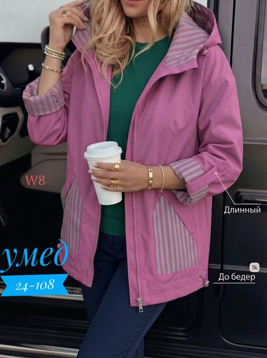 куртка женская,ветровка женская,женская демисезонная куртка,куртка женская весна,куртка ветровка женская