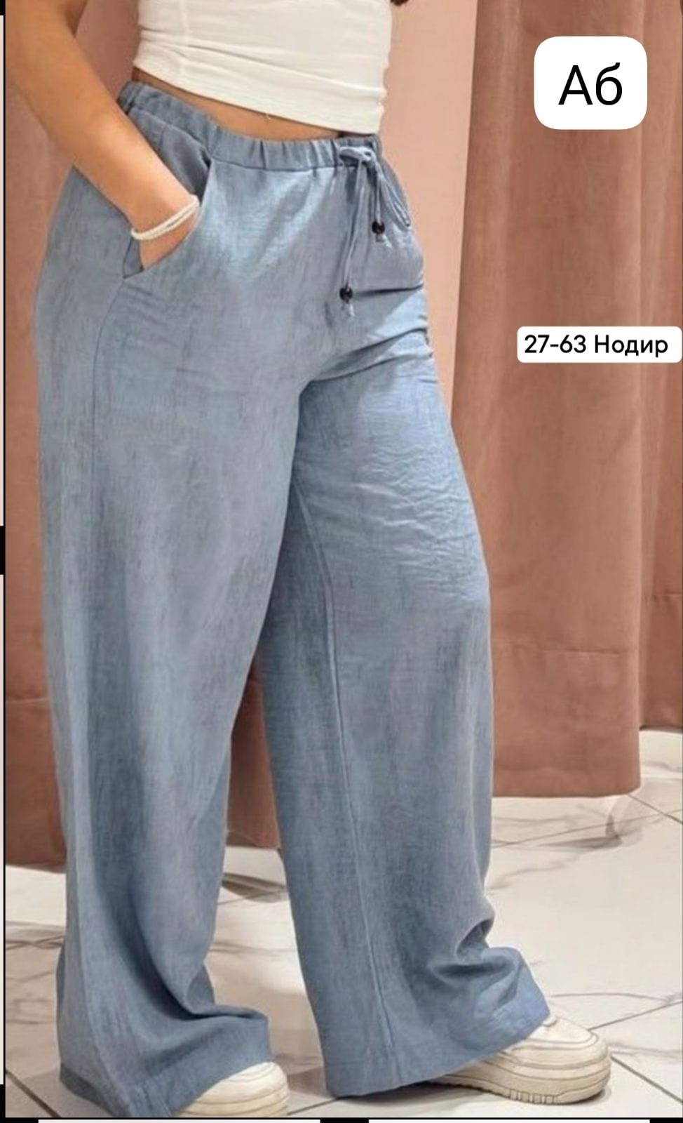 широкие брюки,свободные брюки,брюки женские широкие,льняные брюки,брюки свободного кроя