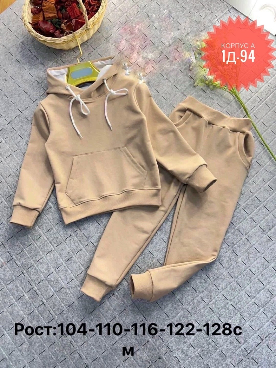 спортивные костюмы для девочек,костюм на флисе,костюм теплый,костюм детский,костюм спортивный