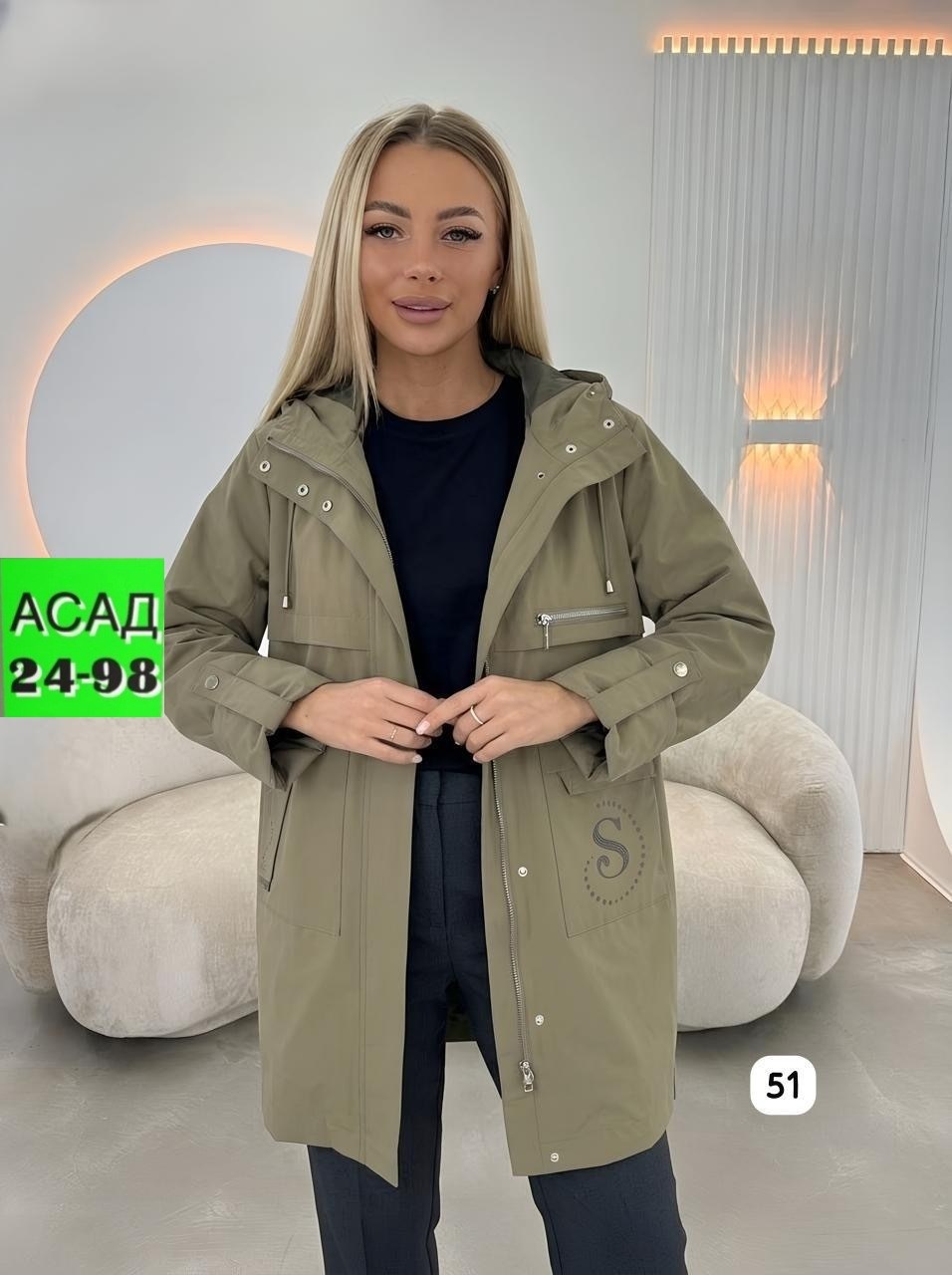 женская куртка,демисезонная куртка,куртка демисезонная женская,ветровка женская,легкая куртка