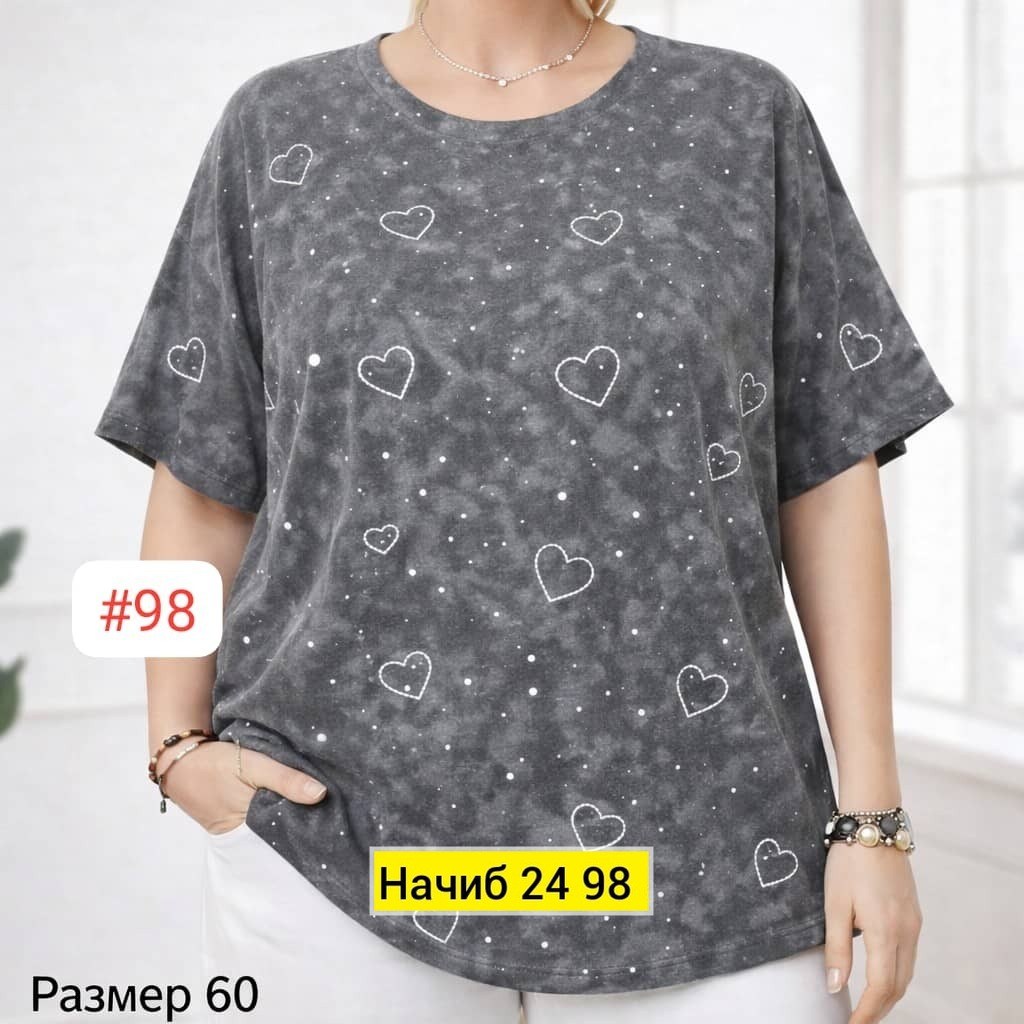 футболки женские больших размеров,футболки женская,футболка варенка женская,футболки женская оверсайз,