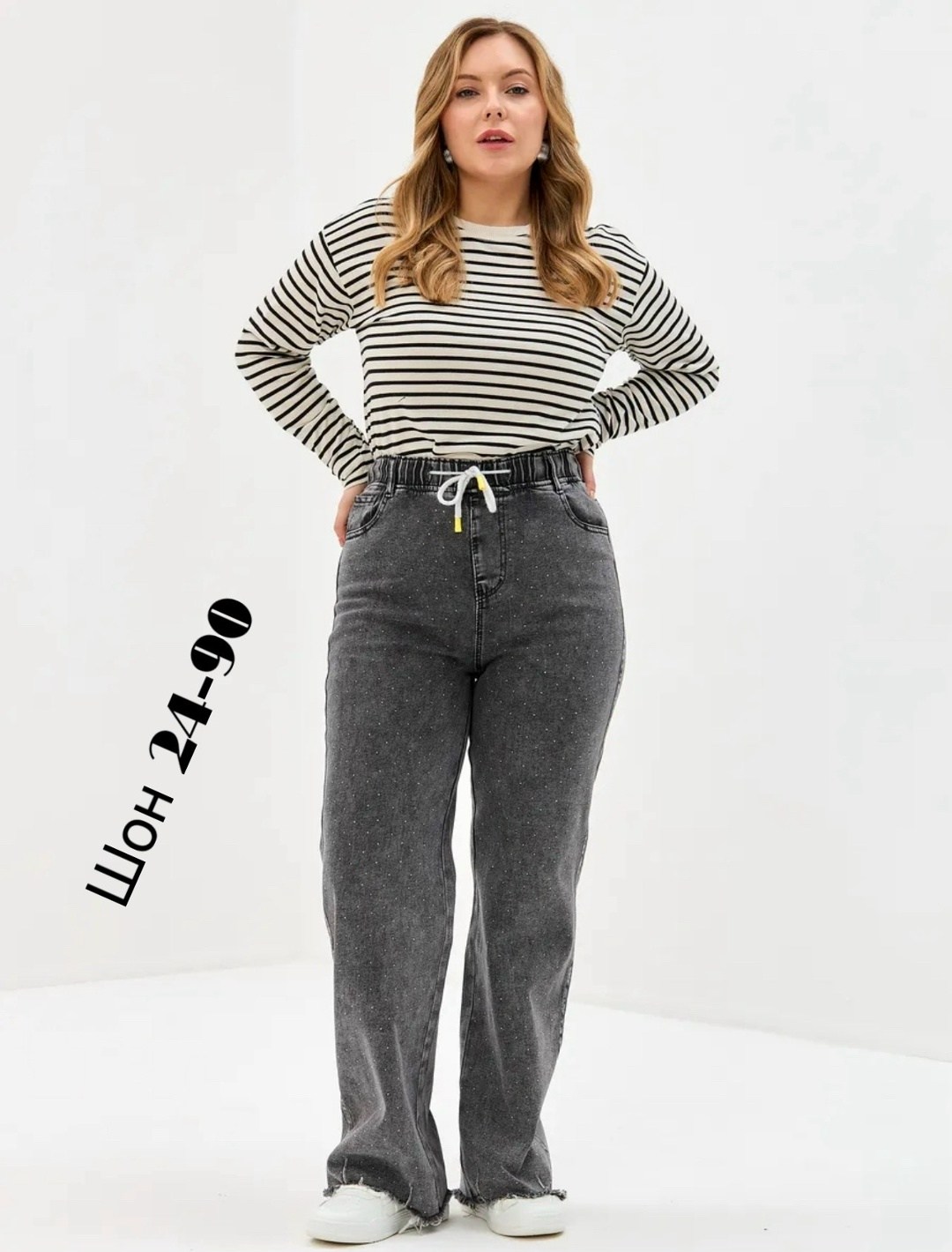 женские широкие джинсы,джинсы женские,прямые джинсы,джинсы брюки,джинсы широкие