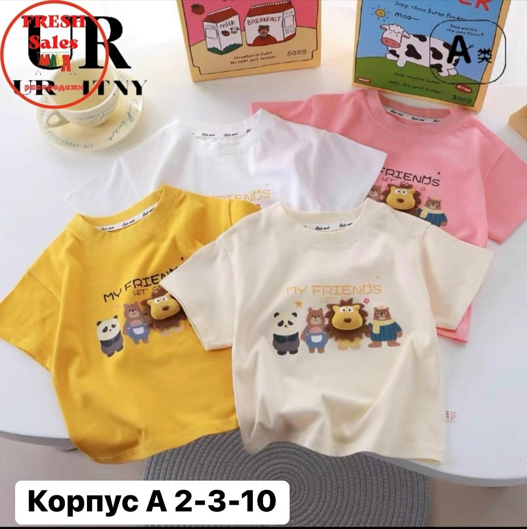 футболки для детей,футболки детские,футболки для мальчика,футболки для малыша,детская футболка с короткими рукавами