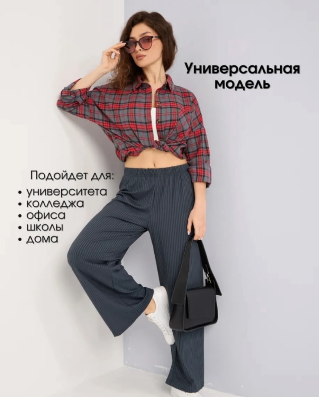 брюки палаццо,модные брюки,брюки прямые,брюки серые,брюки женские