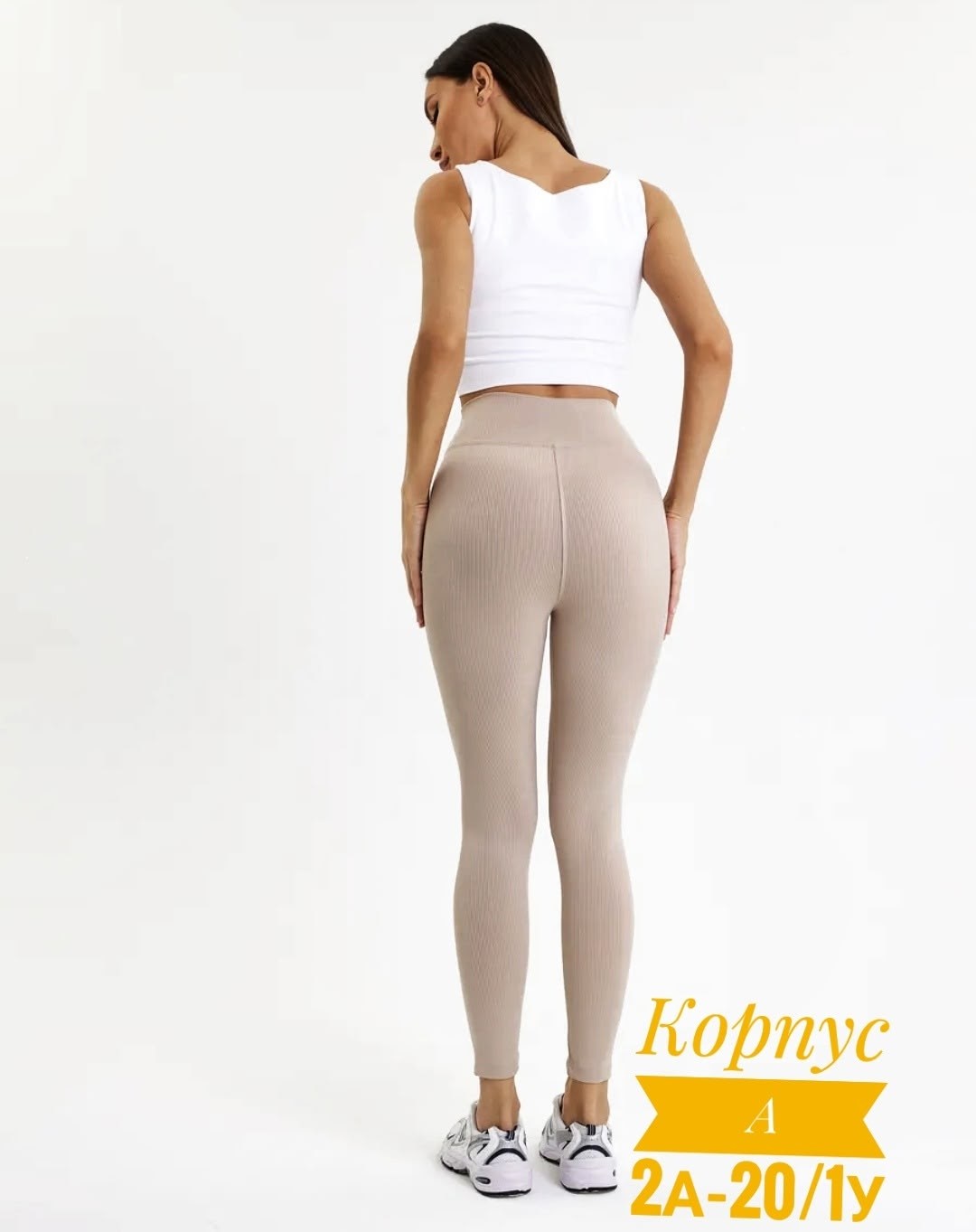 женские леггинсы,женские легинсы,лосины спортивные,лосины в рубчик,леггинсы в рубчик