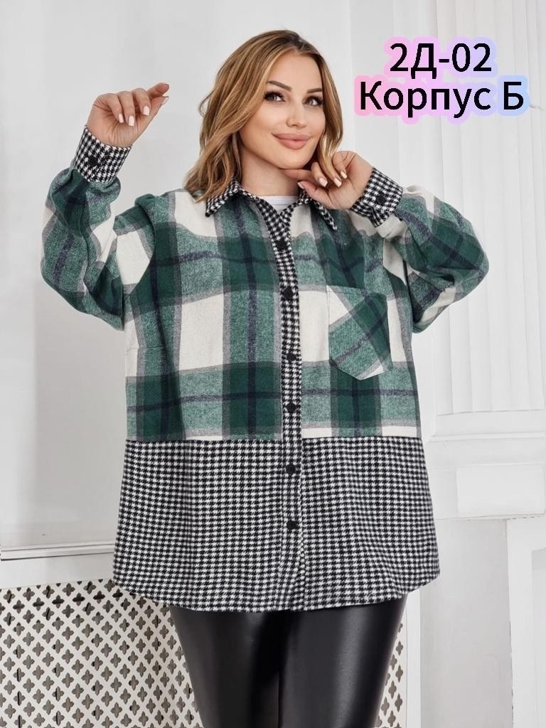 рубашка оверсайз теплая в клетку,рубашка оверсайз теплая в клетку удлиненная,женская рубашка больших размеров,рубашка женская теплая,рубашка женская