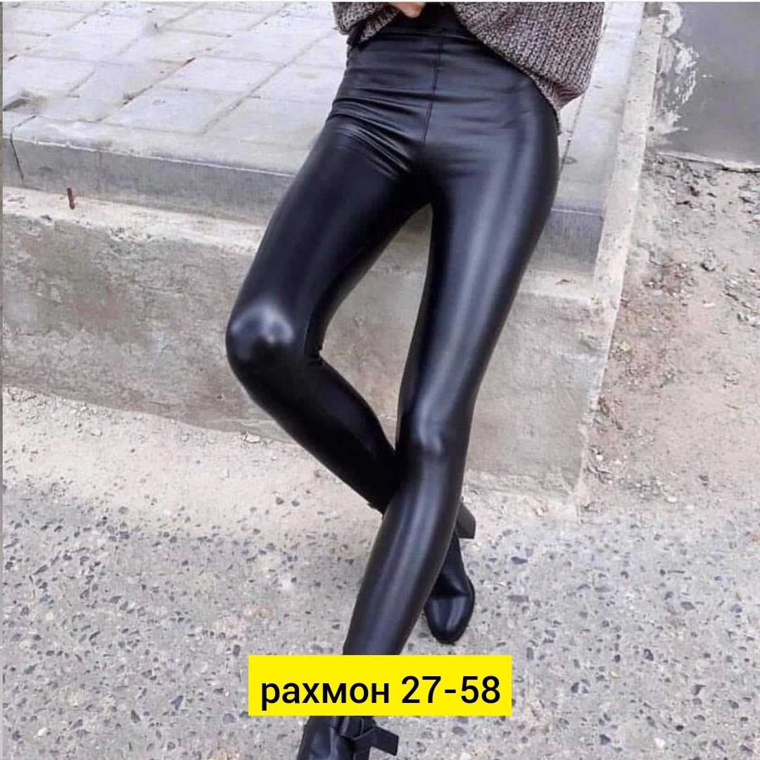 лосины кожаные матовые,кожаные легинсы пуш ап,лосины кожаные,женские кожаные леггинсы,мужские легинсы из экокожи