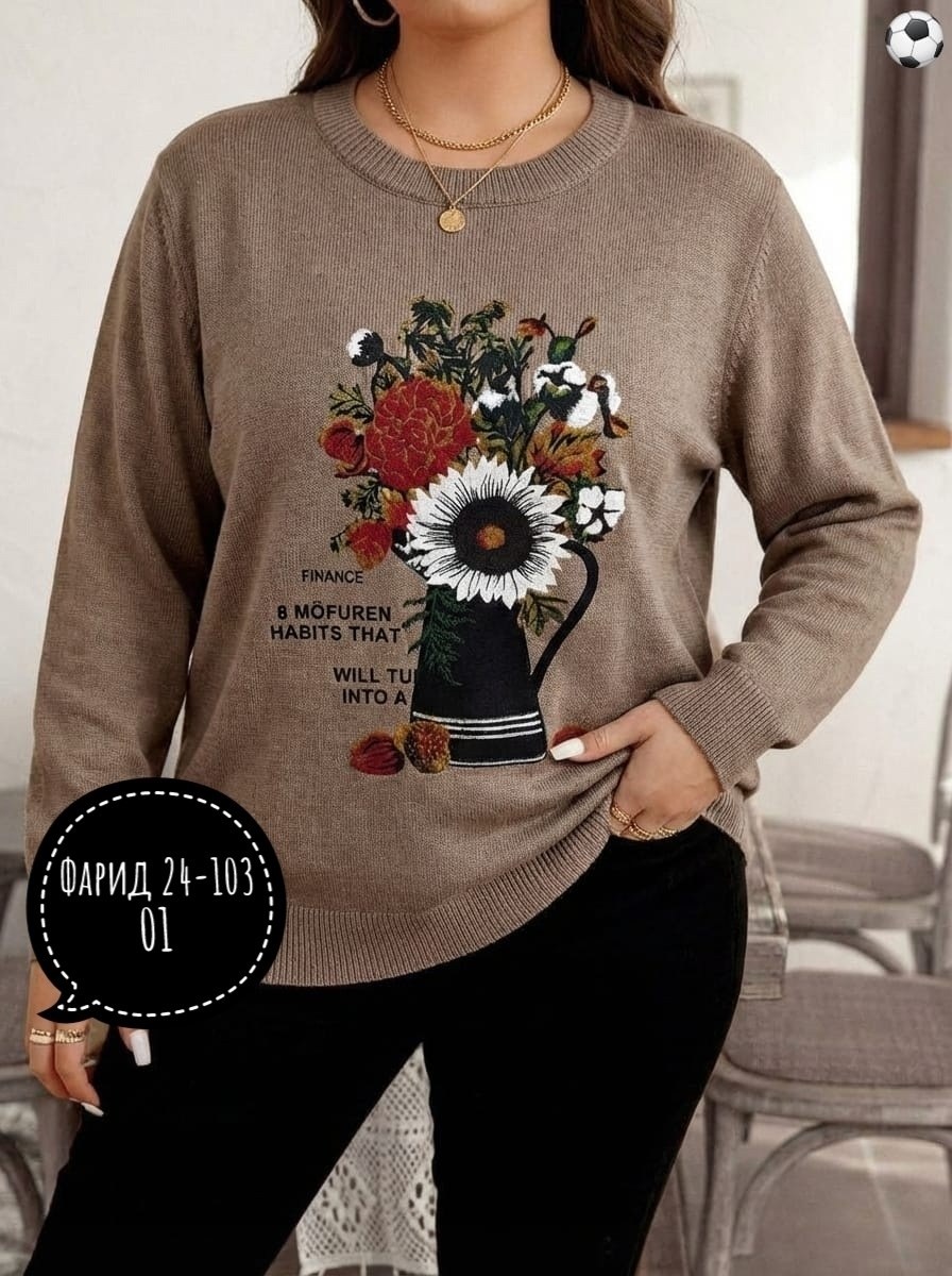 кофта женская,свитшот женская,джемпера женские,свитер женский кофта,вязаная кофта