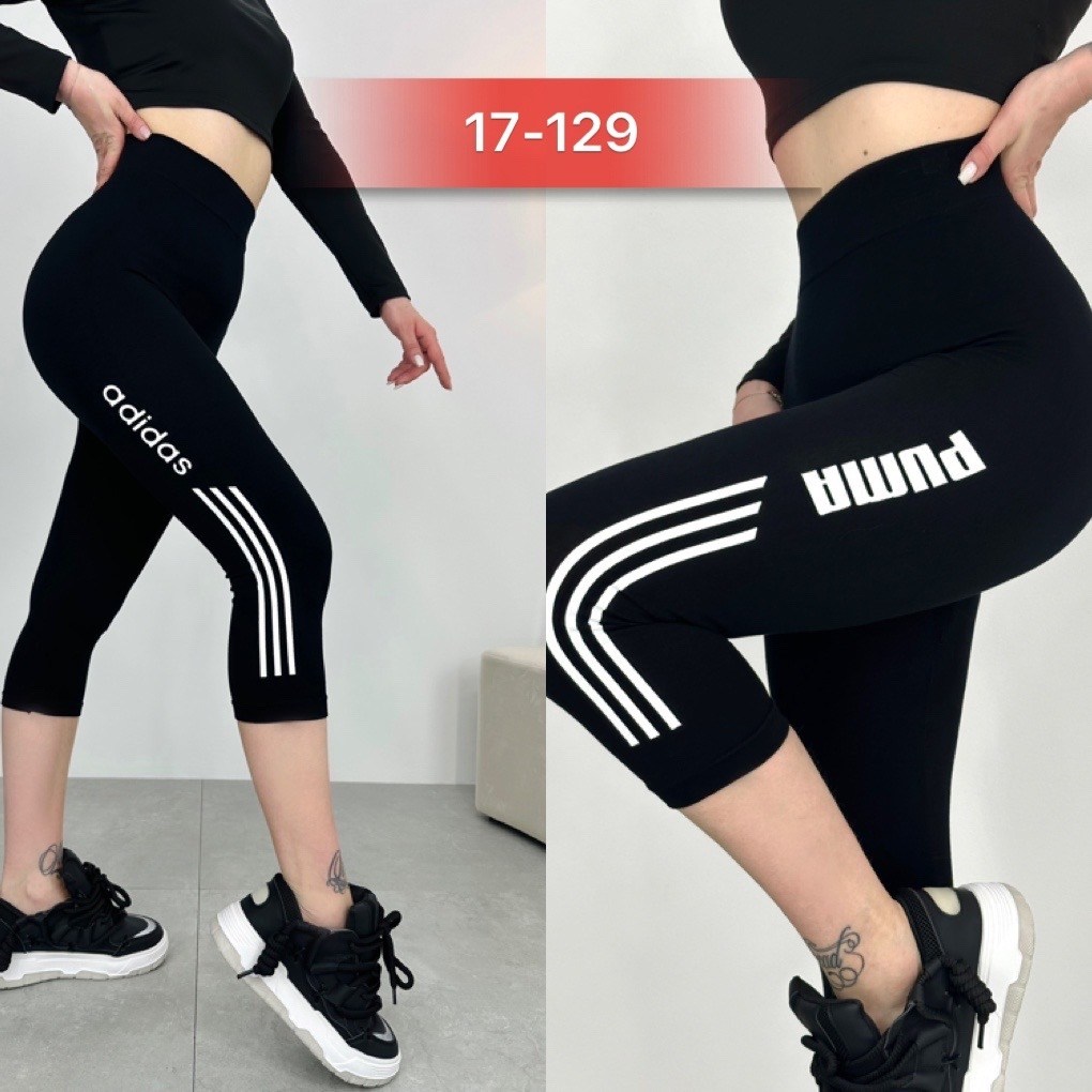лосины женские,легинсы женские,лосины короткие,лосины спортивные,лосины укороченные
