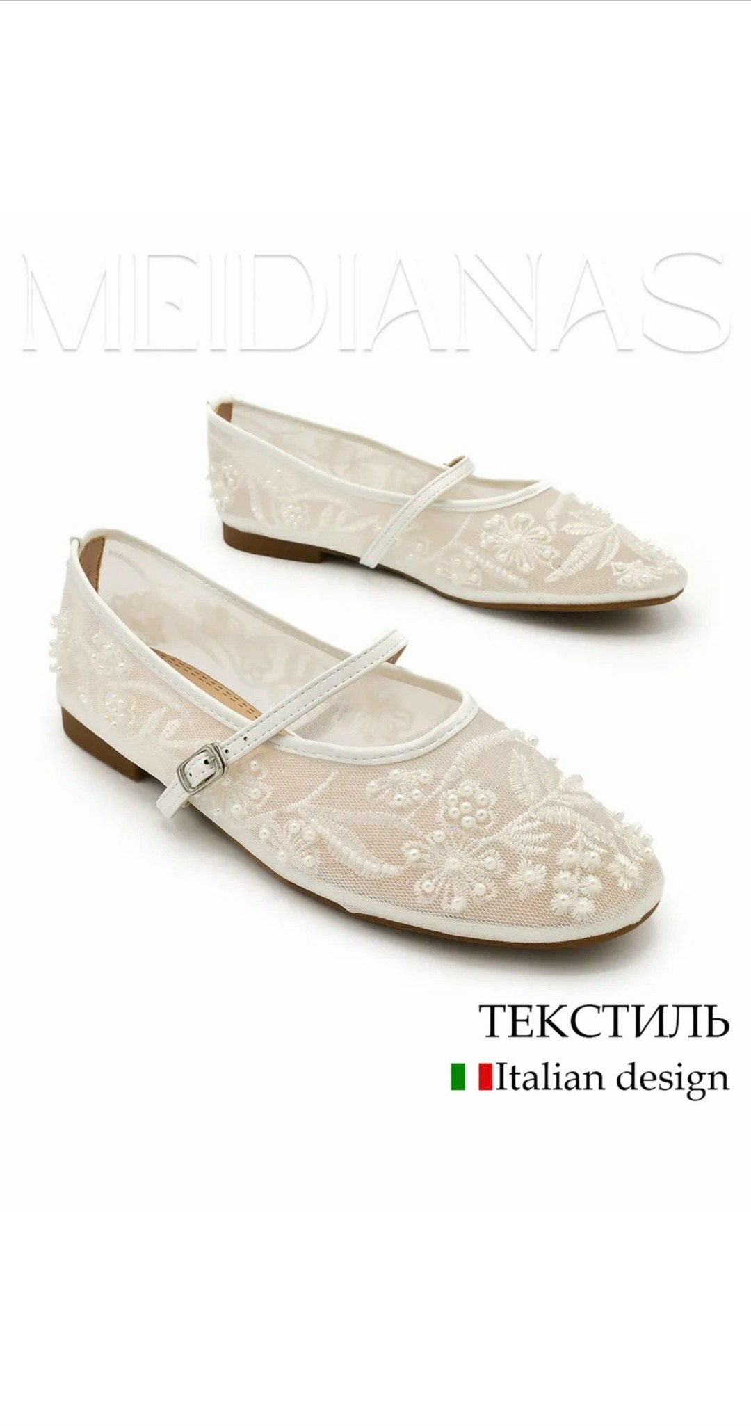 свадебное туфли,,свадебная ,женская , невесты