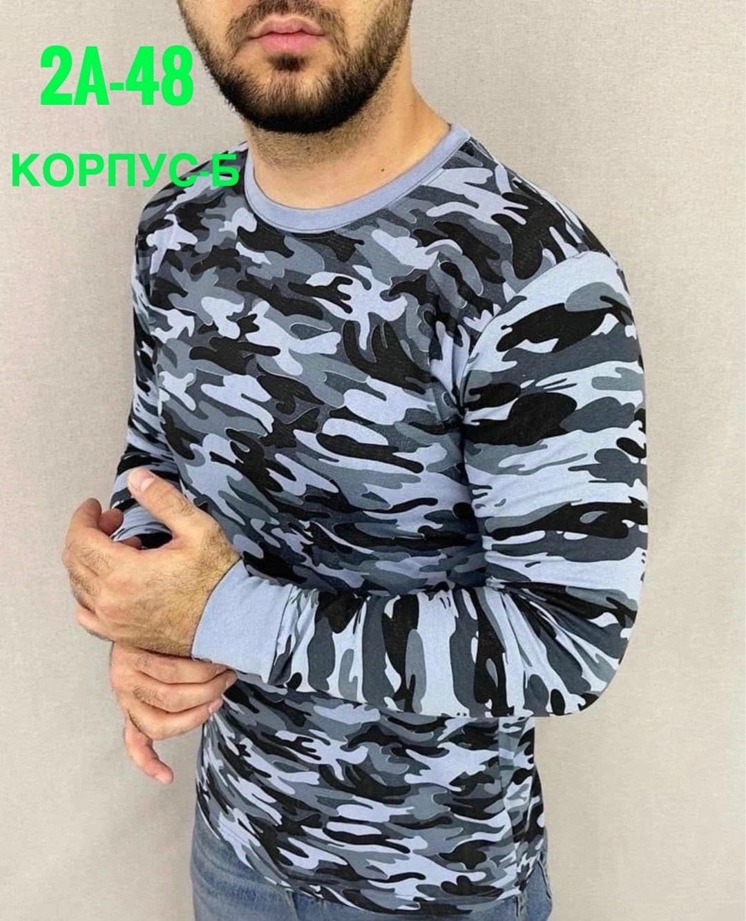 лонгслив мужской,камуфляжная кофта,мужские свитшоты,лонгслив мужской хлопок,лонгслив камуфляжный
