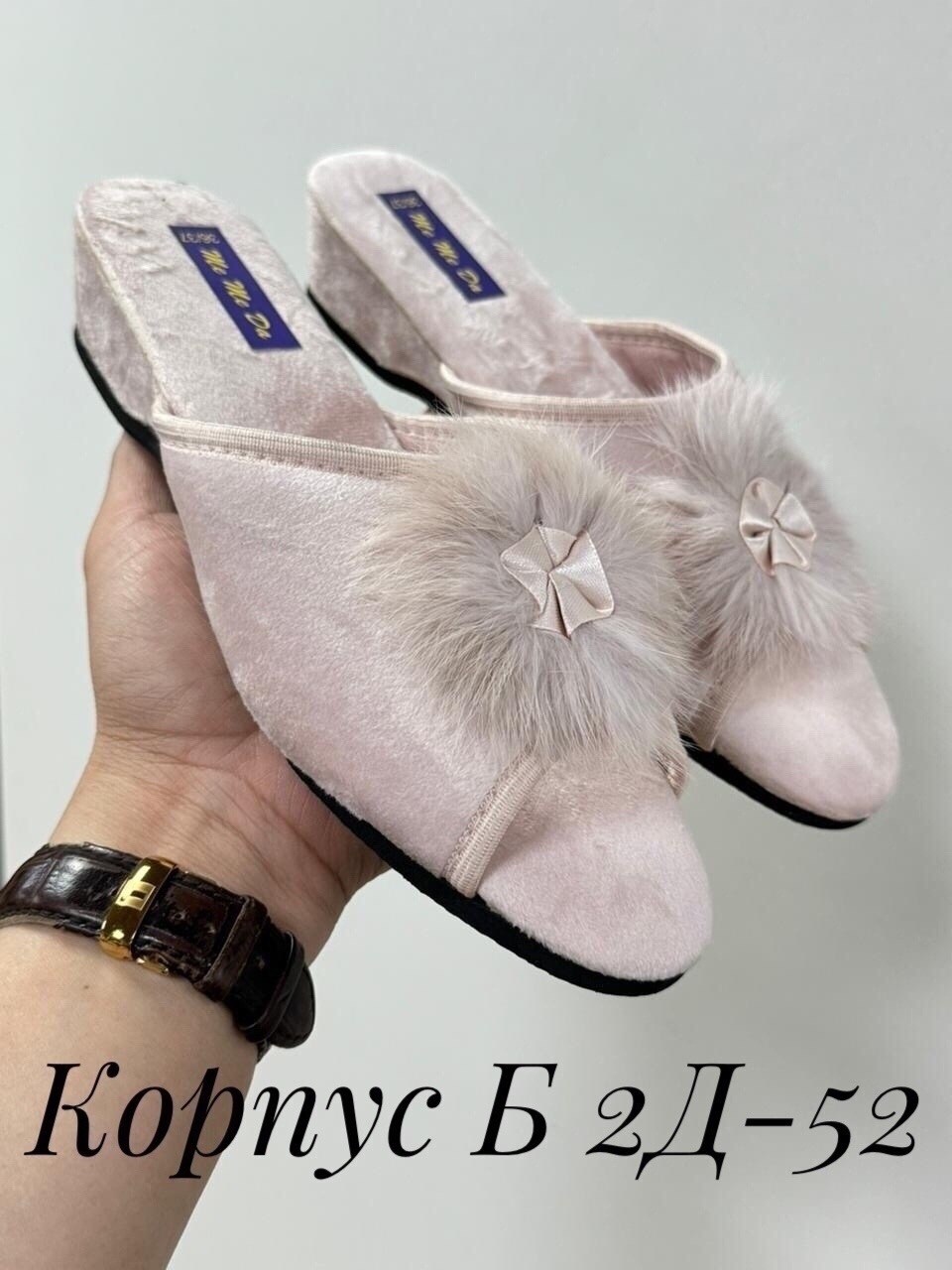 тапочки домашние женские,женские тапочки,женские тапочки для дома,,домашние тапочки