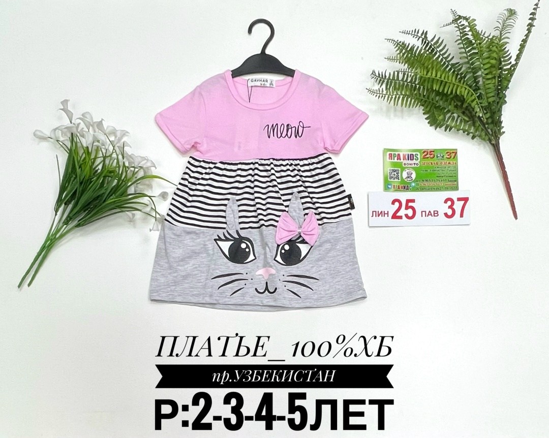 для девочек платья,платья детские,летние платья для девочек,платья детское,платье детское летнее