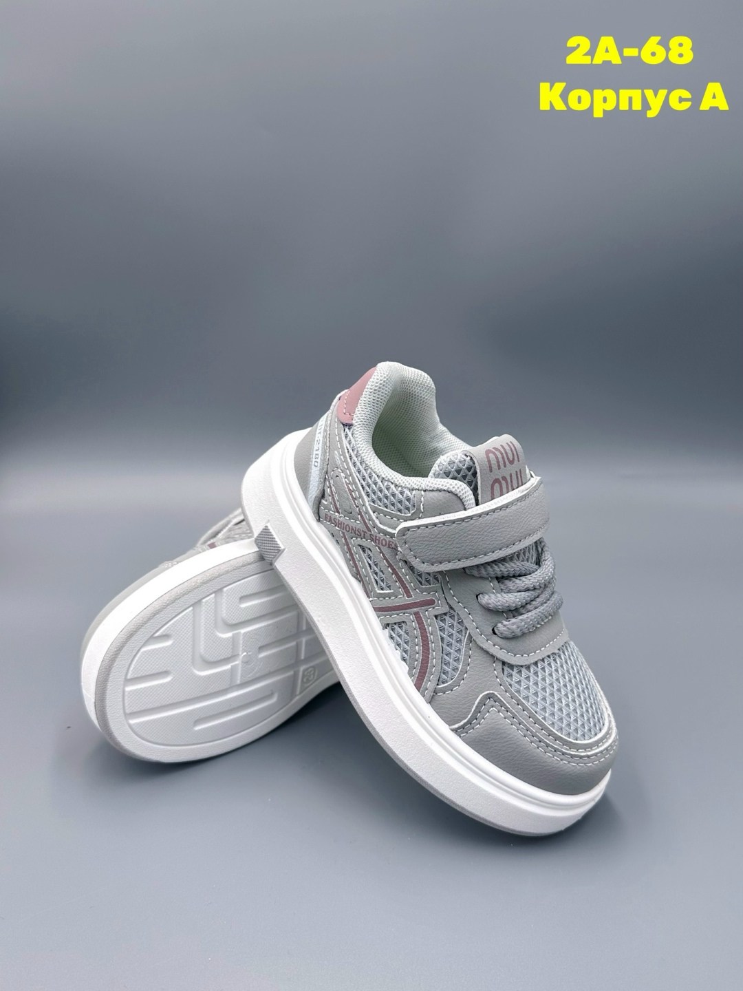 ,детские кроссовки,кроссовка детская,кроссовки подростковые,детская