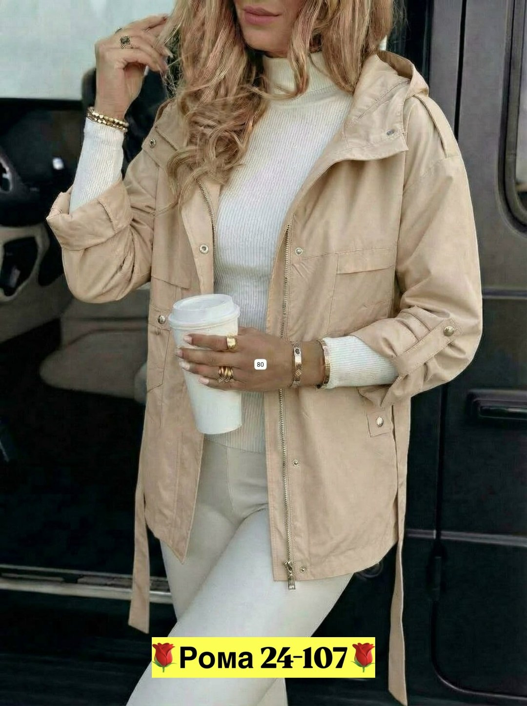 женская куртка,легкая куртка,женская демисезонная куртка,куртка,ветровка женская