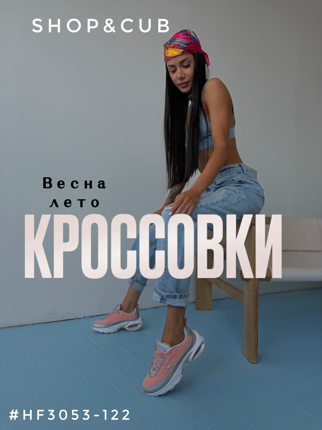 кроссовки женскиe,,кроссовки на лето,кроссовки ,кроссовки женские летние