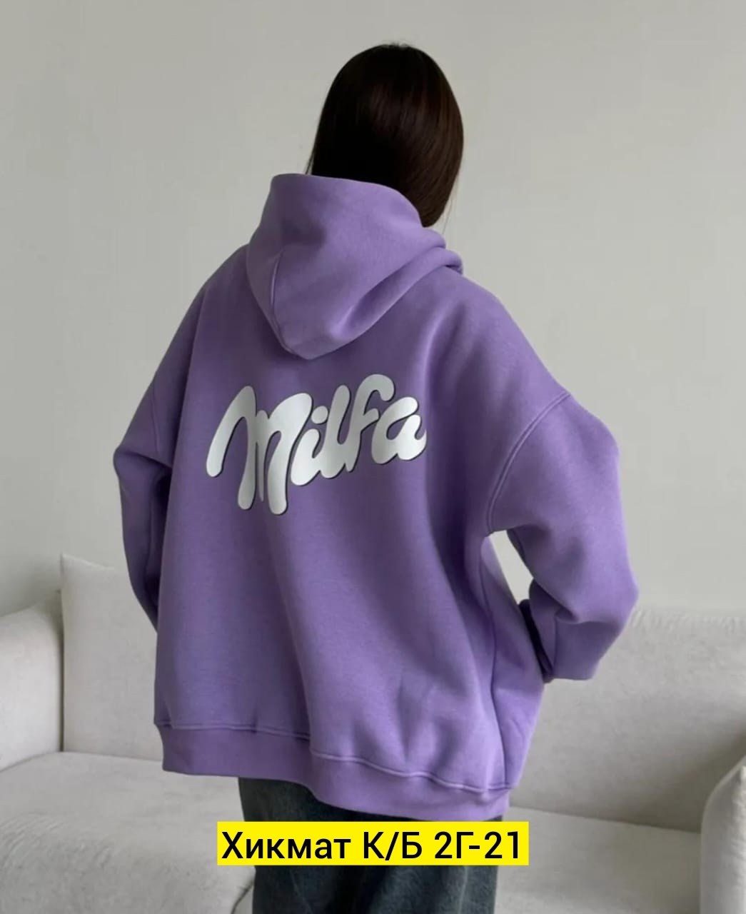толстовка женская,женская кофта,толстовки худи,костюм на флисе