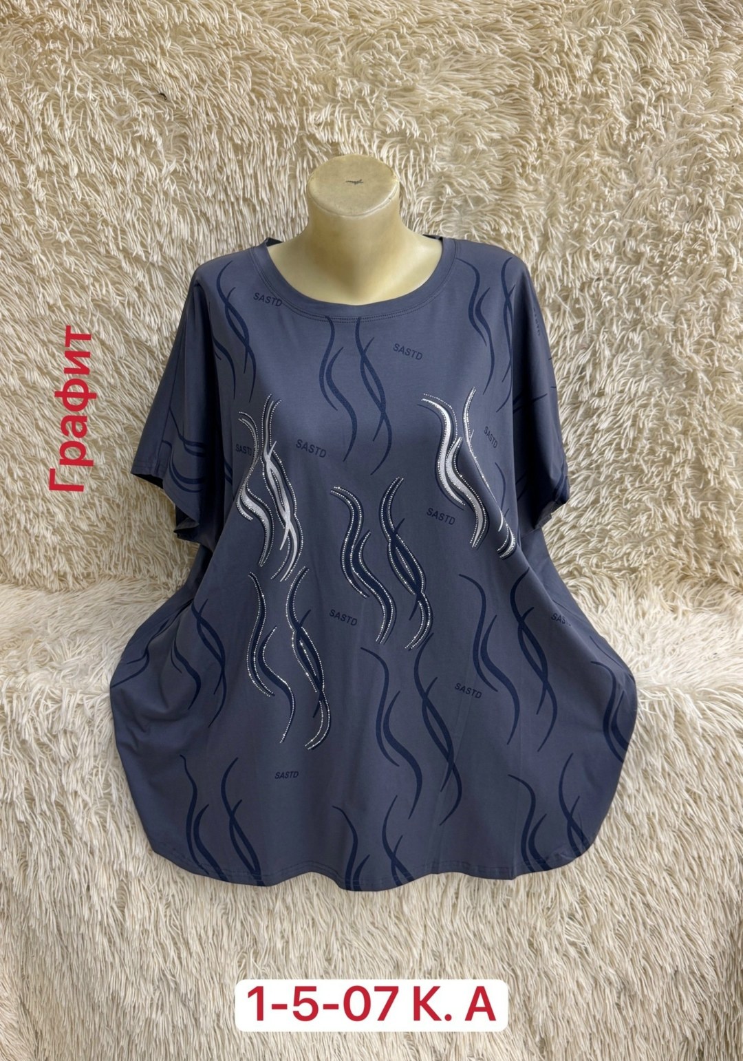 футболки женские больших размеров,футболки женская,футболка женская летняя больших размеров,туника нарядная,кофта женская