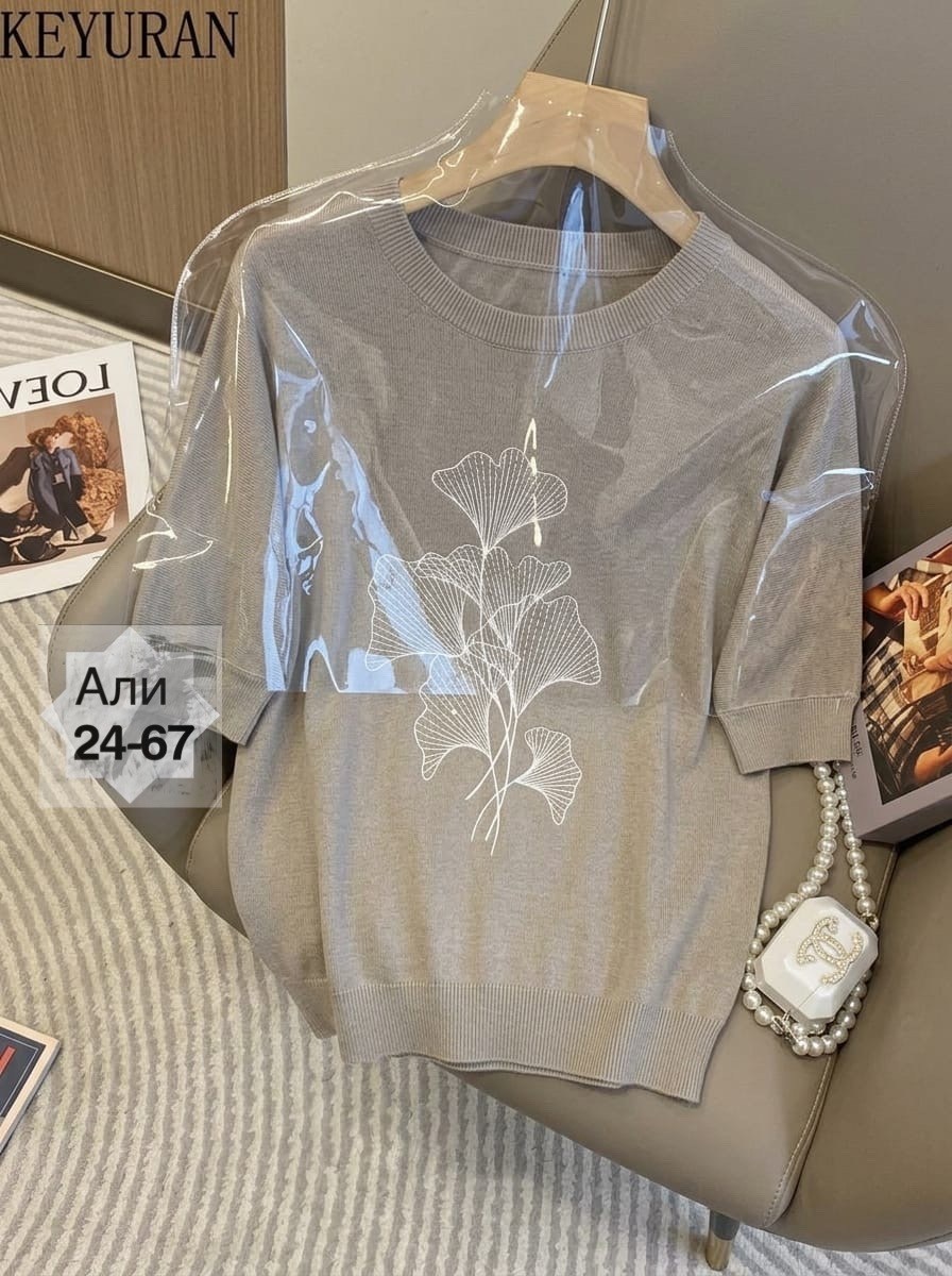 женская кофта,бежевый джемпер,модные кофты,свитшот женская,кофта