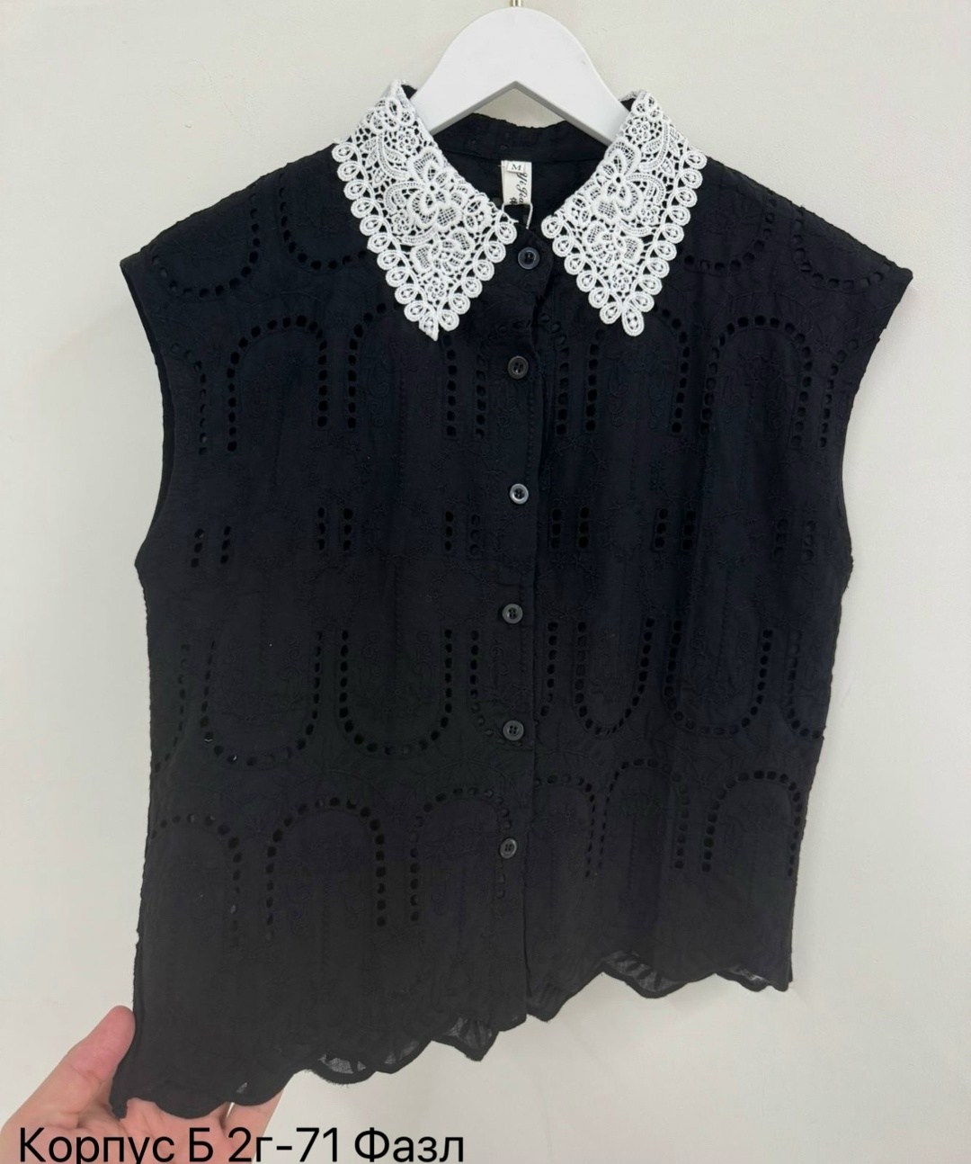блузка с кружевами,ажурная блузка,кружевные блузки,модная блузка,блузка из кружева