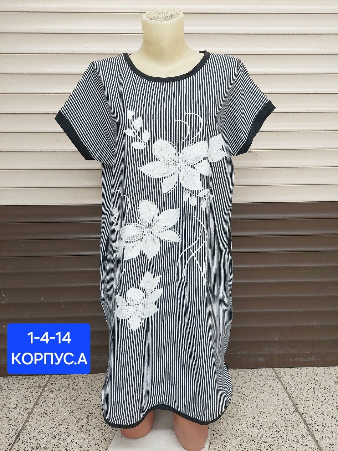 туника женская,туника домашняя женская,домашняя туника,туника женская домашняя большие размеры,туника женская платье женское