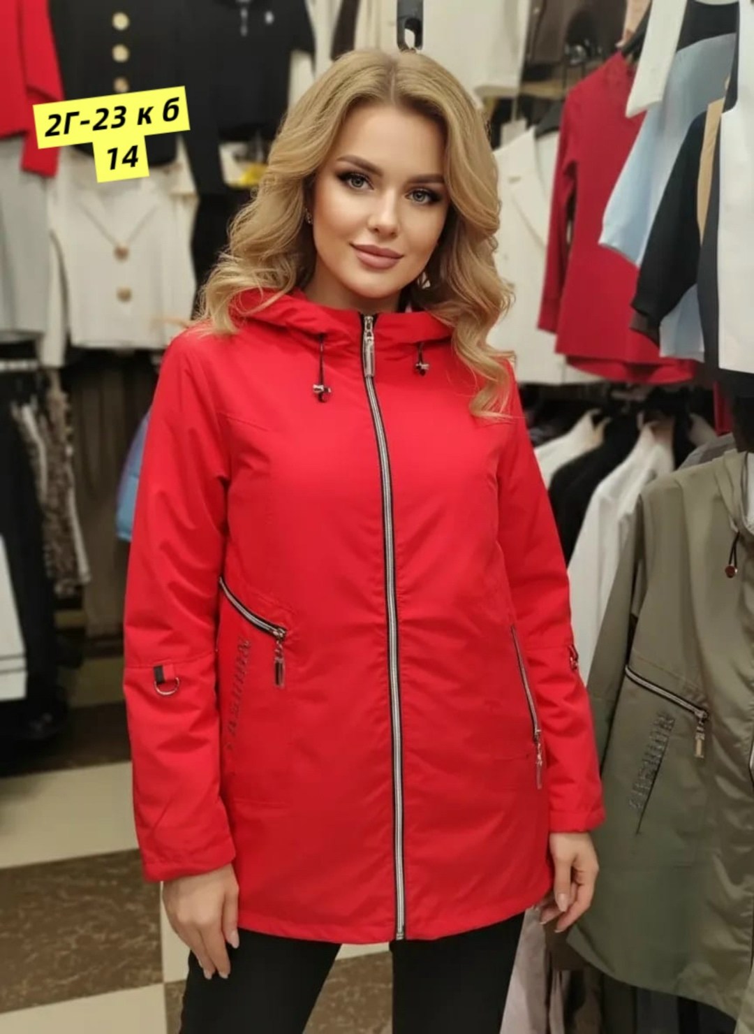 ветровка плащевка,ветровка женская,женская куртка,куртка женская демисезонная,ветровка