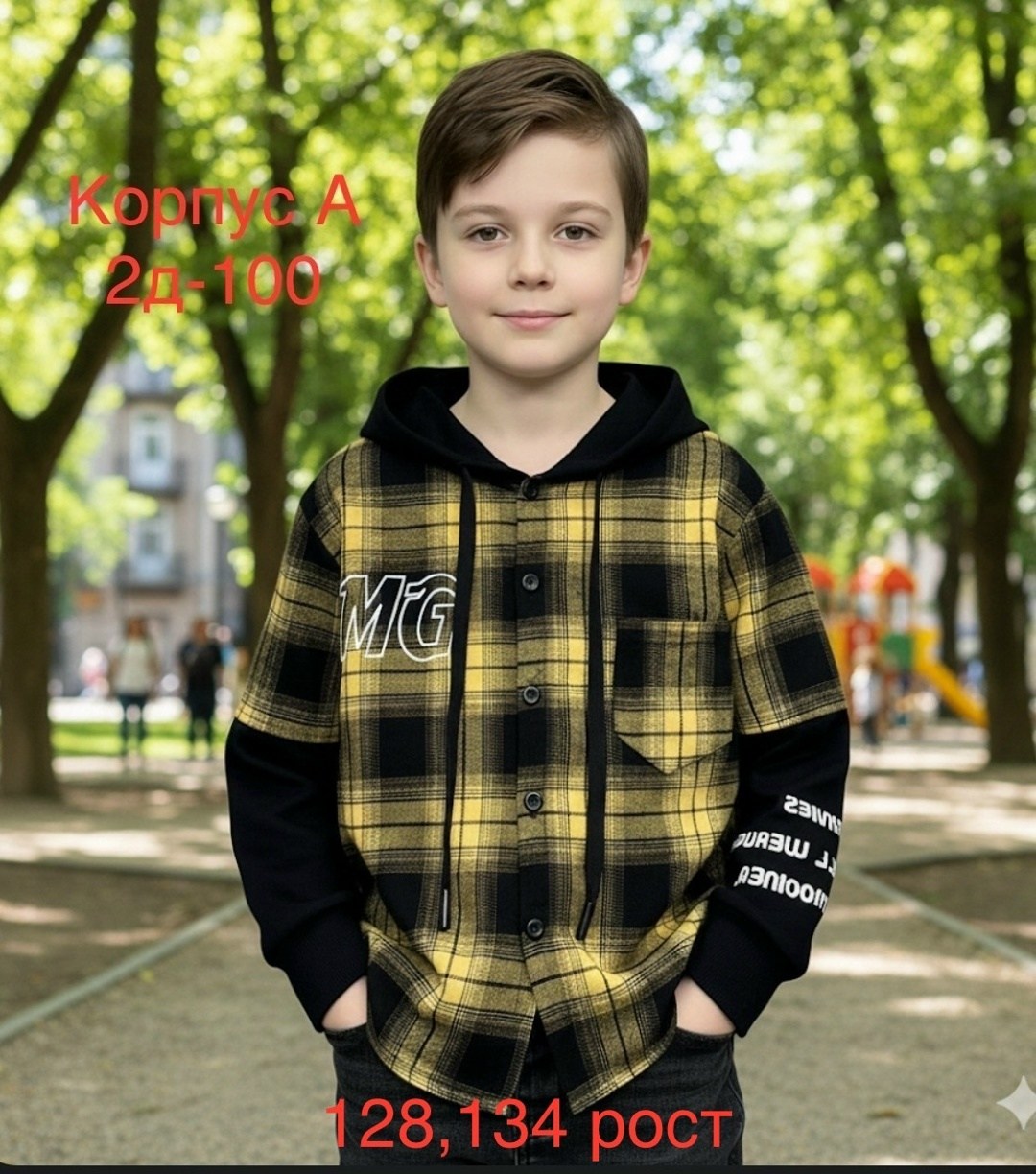 рубашка в клетку с капюшоном для мальчика,рубашка в клетку теплая оверсайз с капюшоном hid trendy,рубашка с капюшоном в клетку,рубашка в клетку для мальчика,рубашка с капюшоном