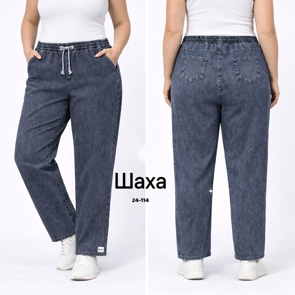 женские джинсы,женские джинсы большие размеры,джинсы брюки,джинсы женские широкие,джинсы мом