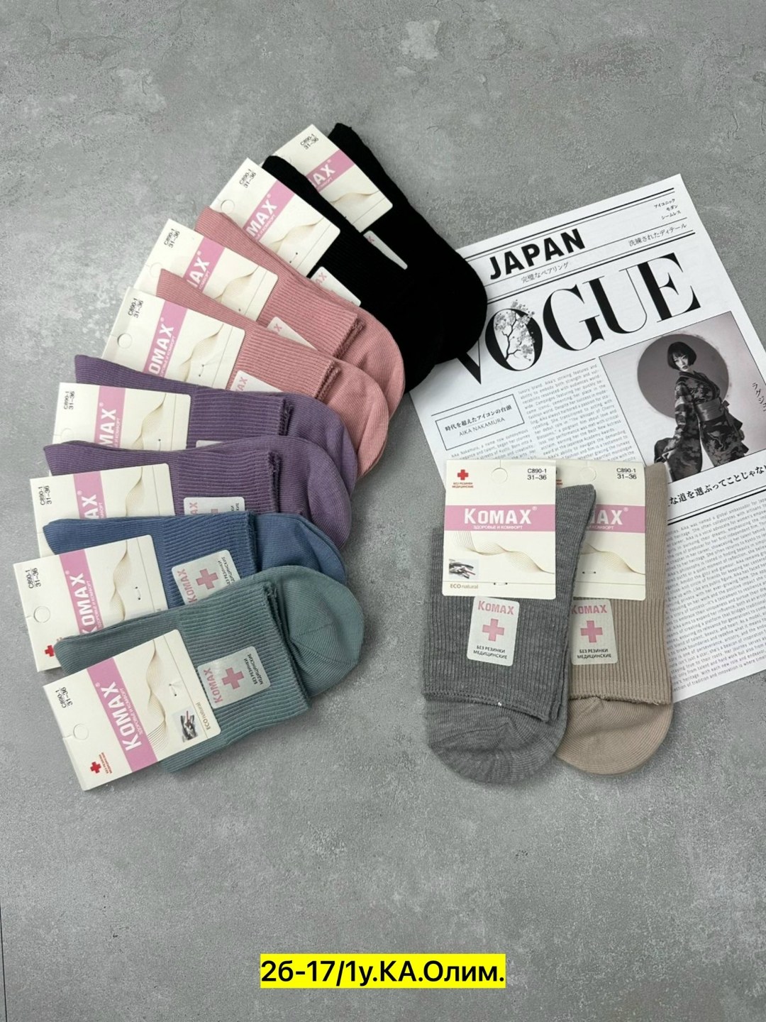 носки женские 10 пар,женские носки,носки хлопковые женские,носки для женщин,носки женские набор