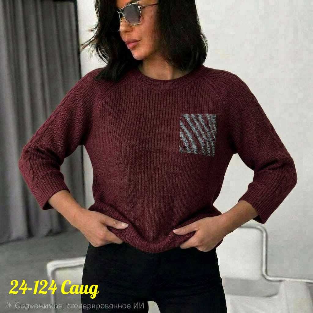 кофта женская,свитера женские,стильная кофта,кофта женская свитер,кофта вязаная