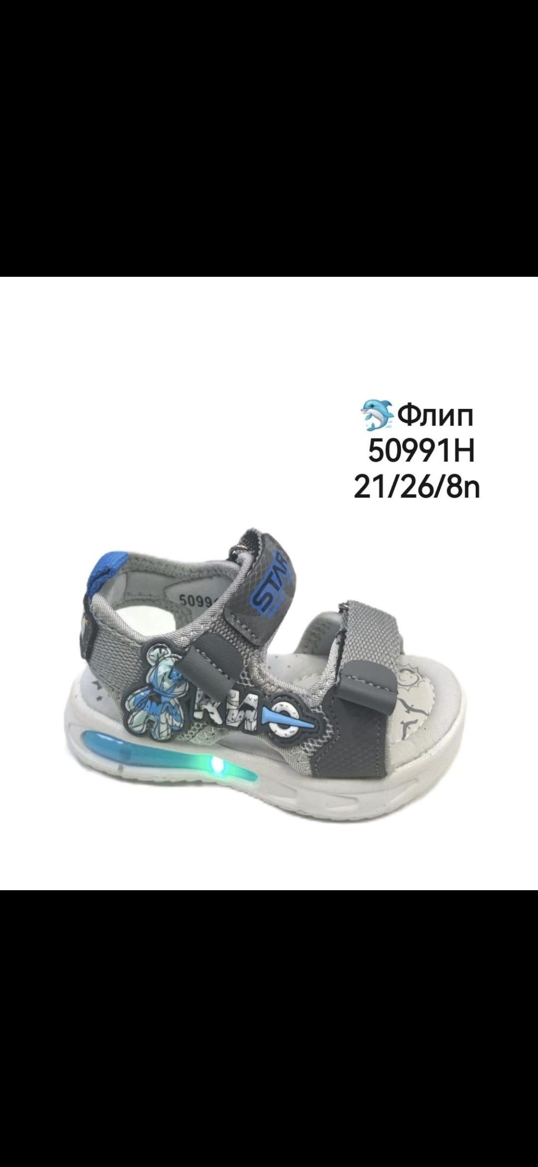детские сандалии,сандалии для мальчика,,детские сандалии для мальчика,сандалии