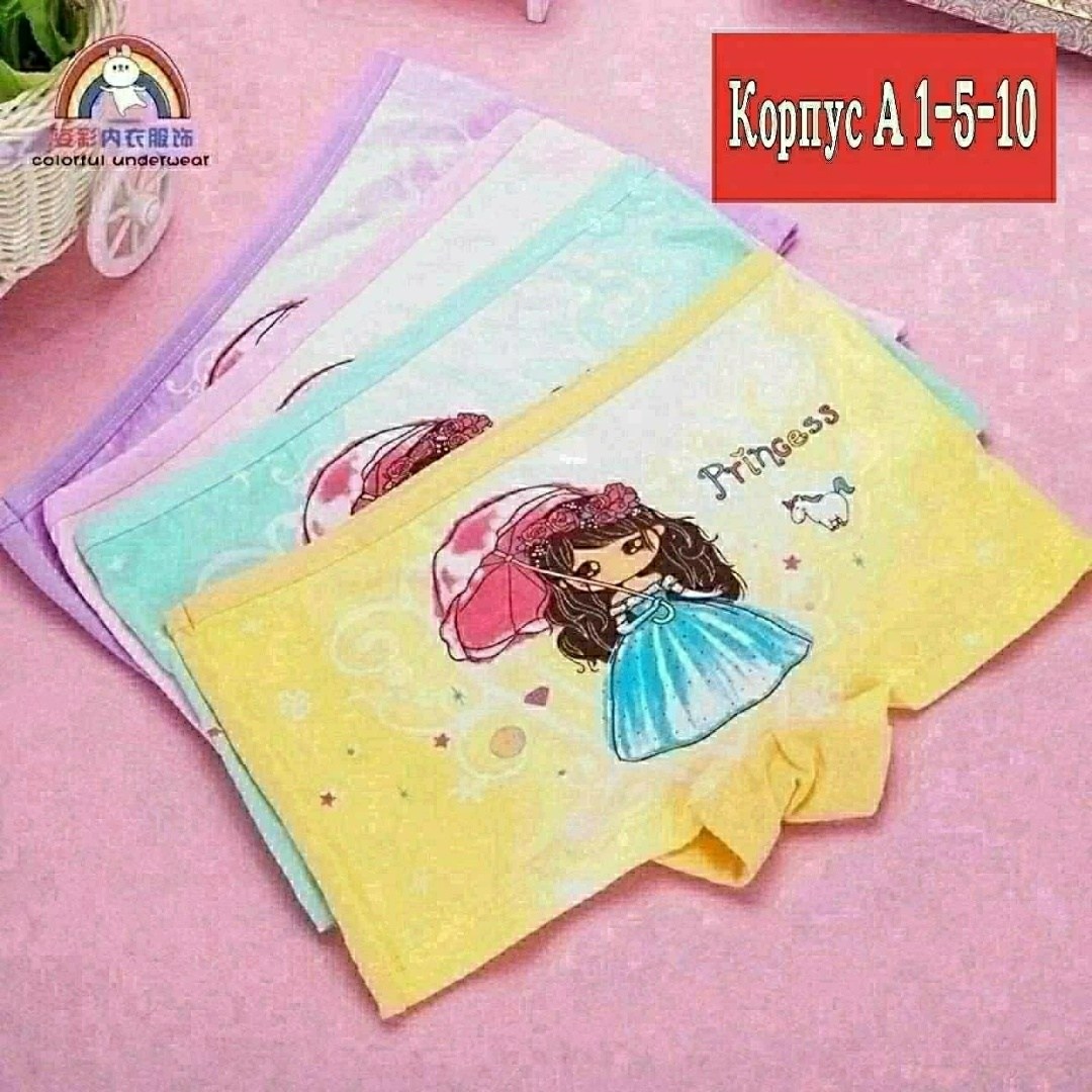 трусы микки маус детские боксеры,детские трусы боксеры для мальчиков,трусы детские микки маус,детские трусы боксеры,трусы детские