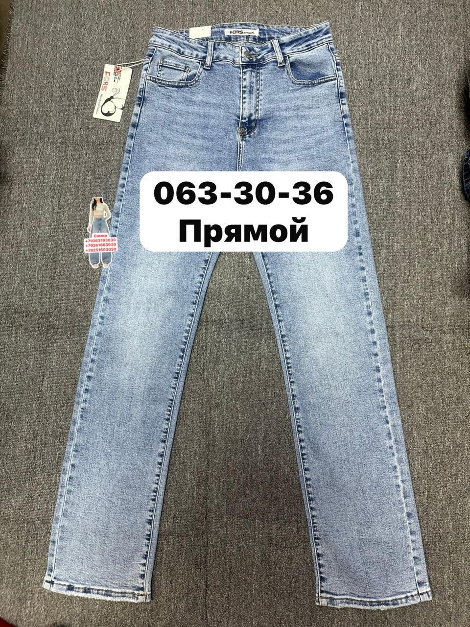 женские джинсы,джинсы,брюки джинсы,джинсы женские мом,женские джинсы бананы