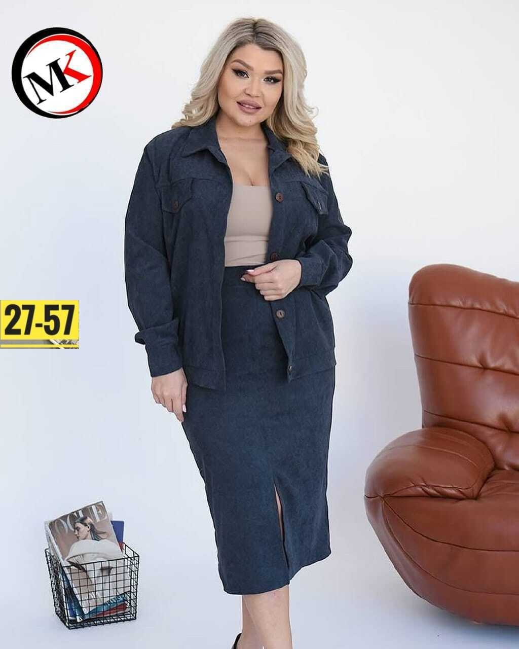 костюм женский двойка с юбкой,женский костюм,костюм двойка,костюм с юбкой женский,костюм для женщин