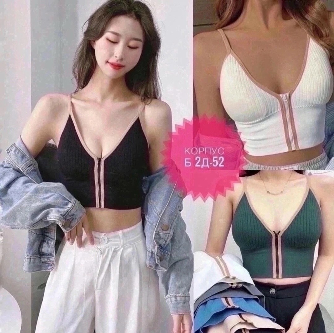 топ женский нижнее белье,женская нижнее белье,топ нижнее белье,нижнее белье бюстгальтер,топик бюстгальтер