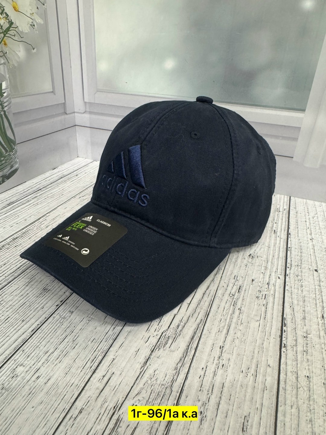 бейсболка adidas,бейсболка adidas adidas,кепка adidas,бейсболка adidas dad cap bos,бейсболка adidas climacool