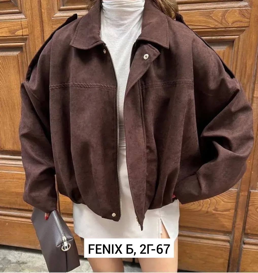 куртка замшевая,женская весенняя замшевая куртка,куртка замш,куртка замшевая женская,трендовая замшевая куртка