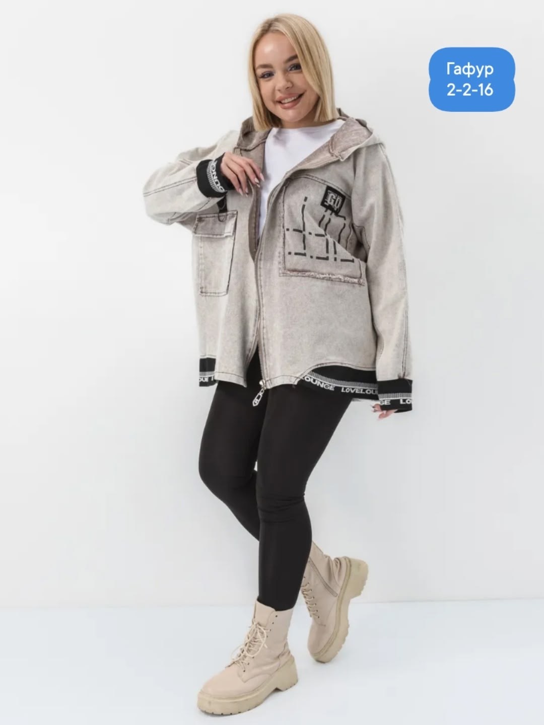 джинсовая куртка,куртка джинсовая женская,женская джинсовая куртка большого размера,женская куртка,куртка джинсовая большие размеры