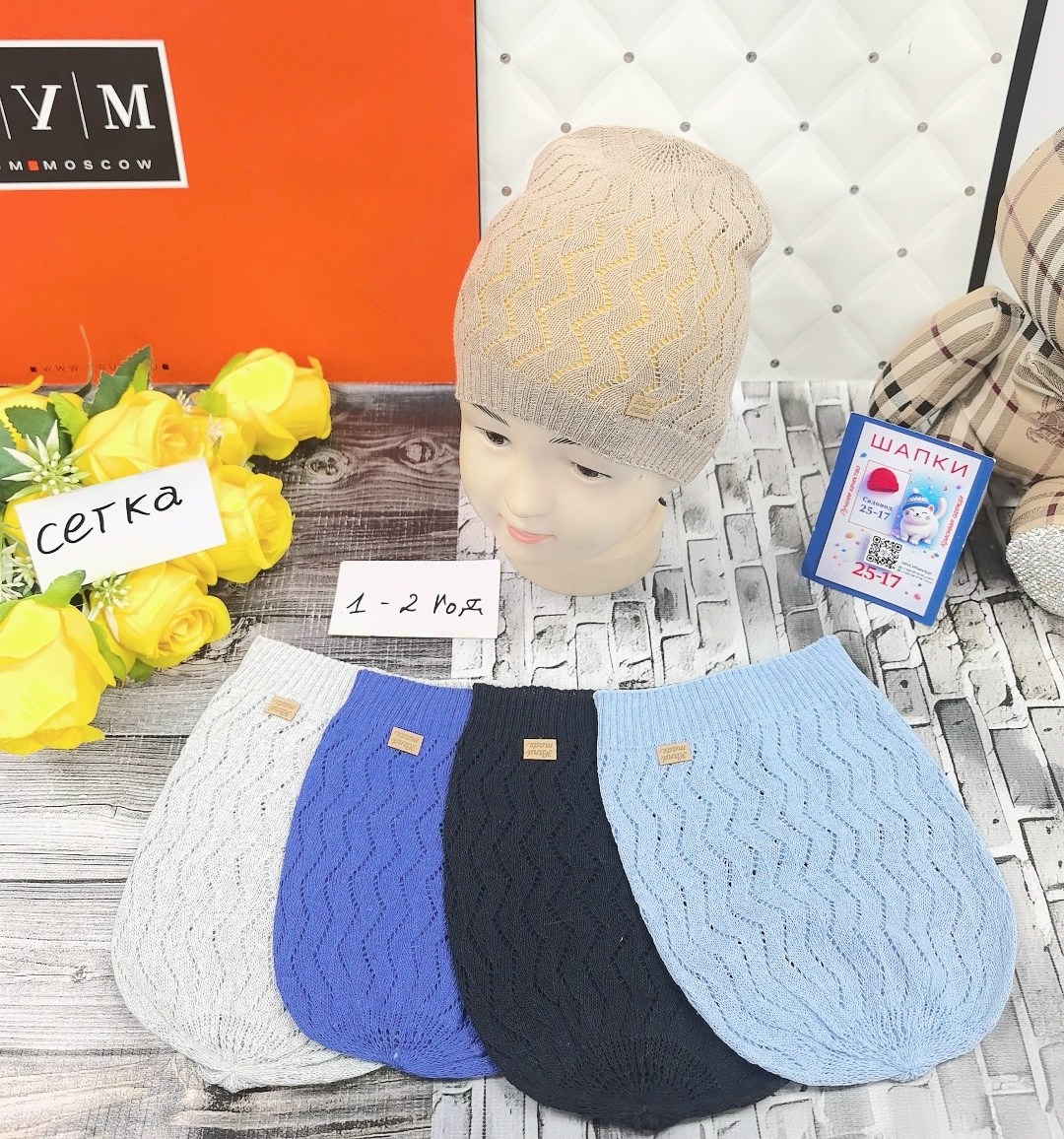 шапка для детей,шапки оптом,детская шапка,шапки ,шапка для девочек