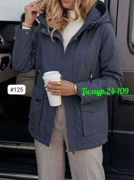 Верхняя одежда