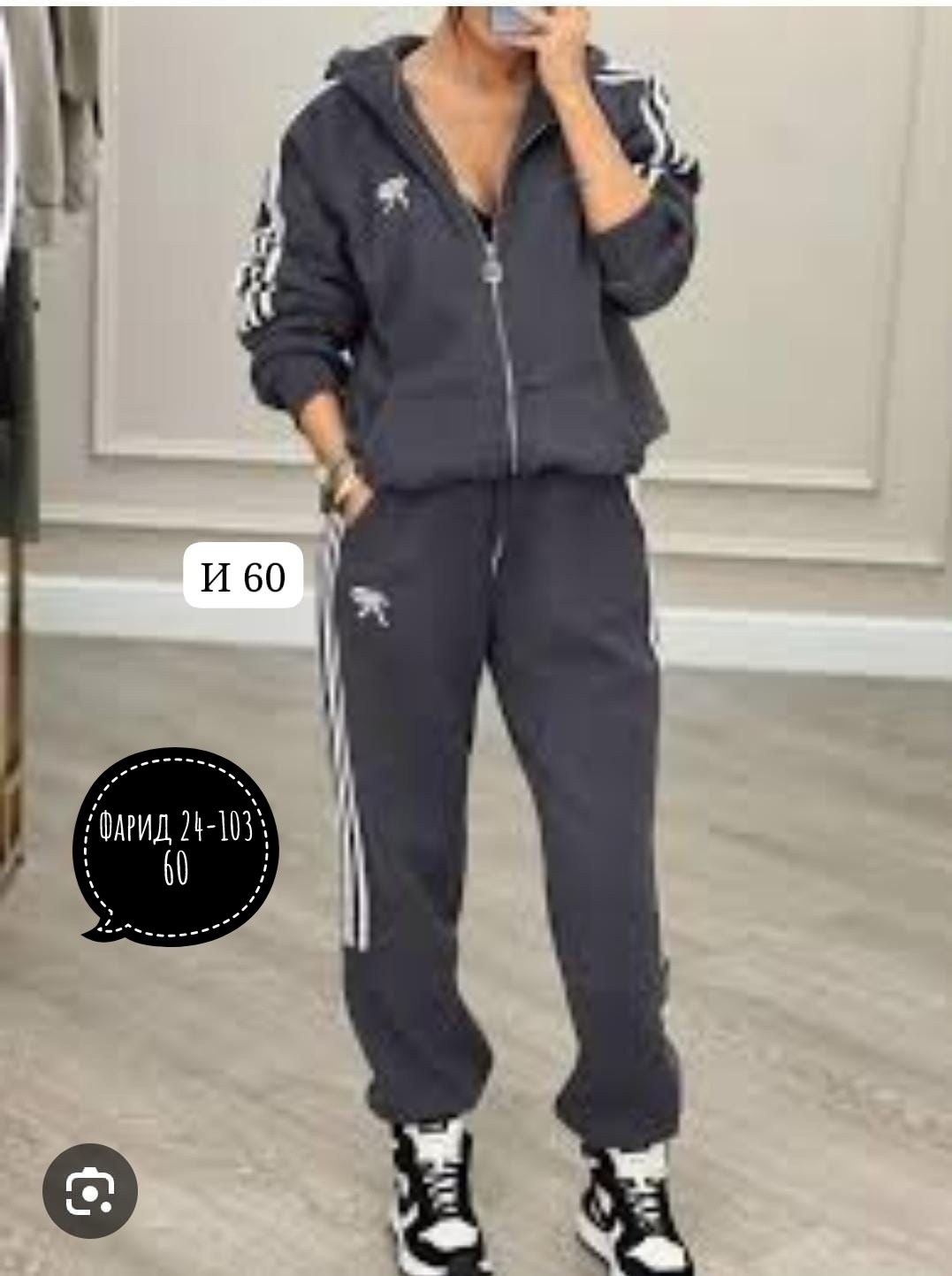 женский спортивный костюм adidas,спортивные костюмы женские,спортивный костюм адидас женский ,спортивный костюм женский адидас 44 46 размер,костюм адидас женский