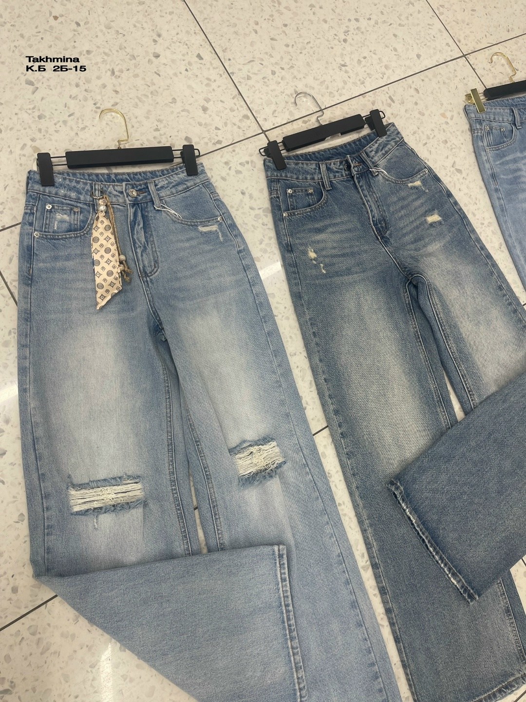 джинсы,женские джинсы,прямые джинсы,широкие джинсы,мужские джинсы