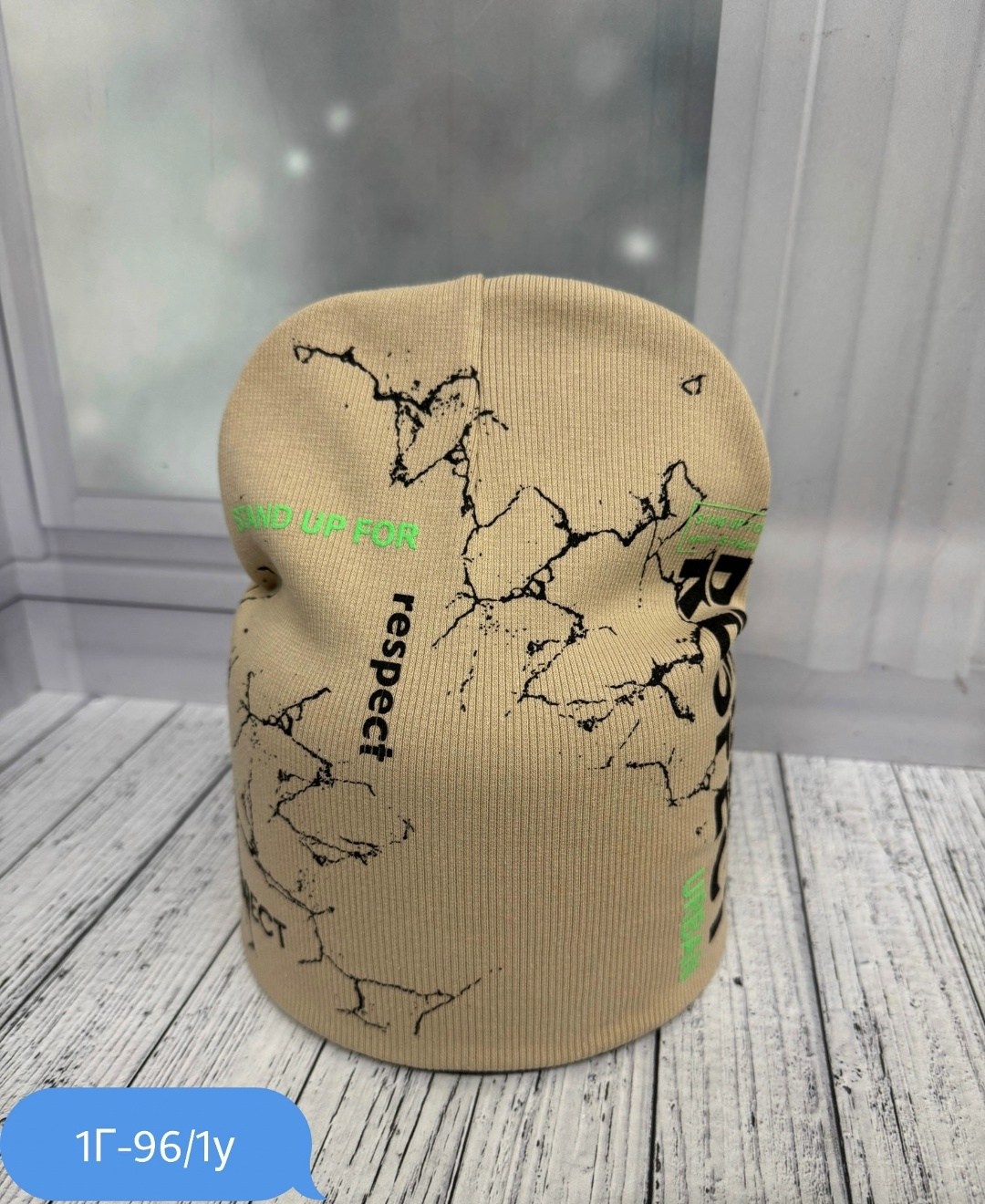 шапка для детей,шапка детская,шапка двойная трикотажная,шапка трикотажная,шапочка