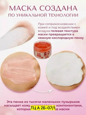 Одежда