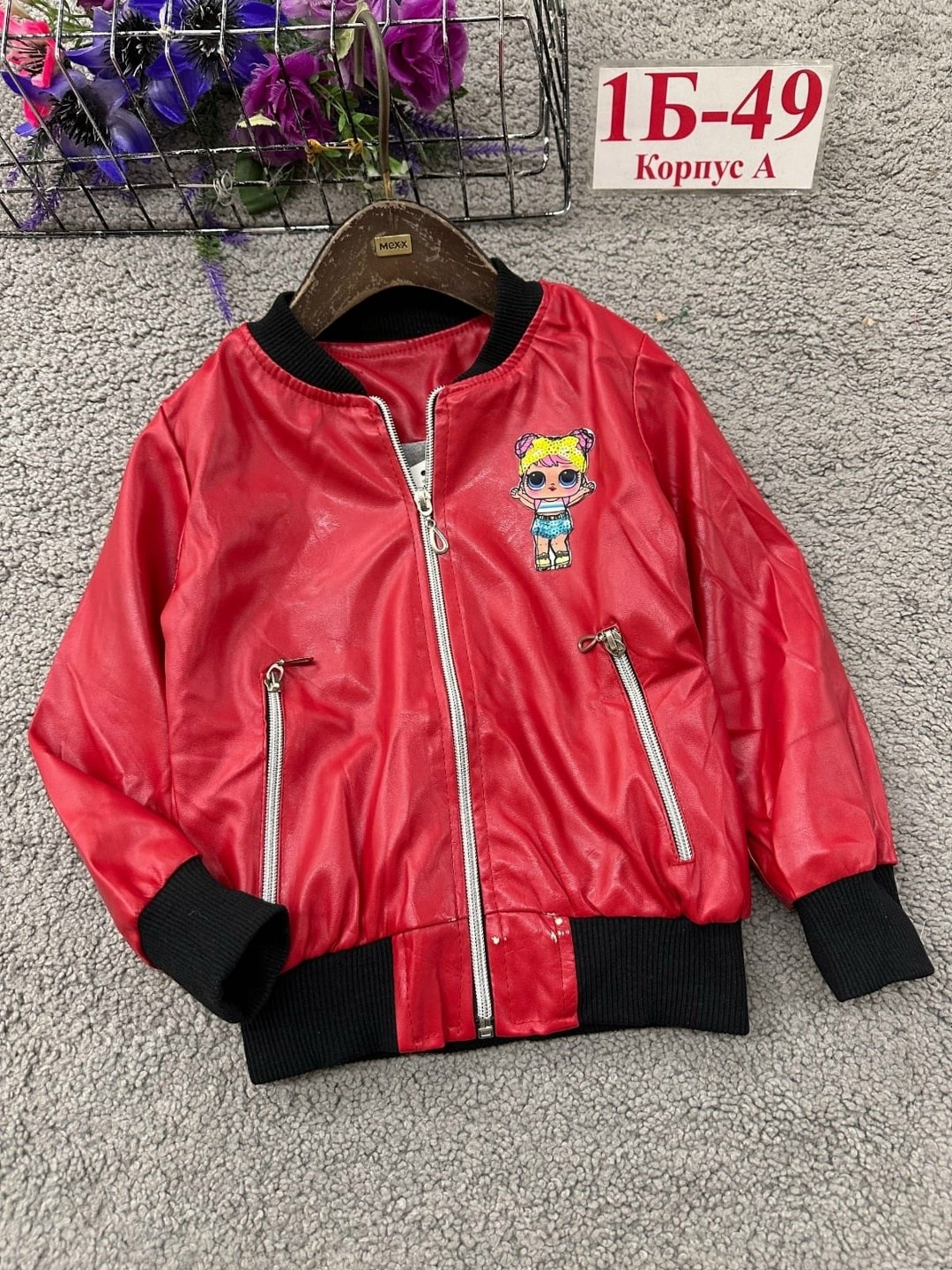 куртка бомбер для девочки,бомбер куртка,куртка бомбер женская,золотая куртка для девочки,куртка