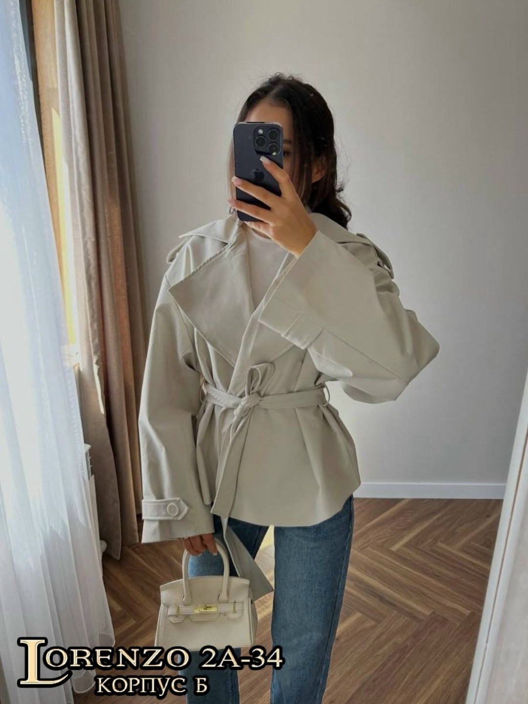 плащ женский,тренч с поясом,тренч женский,тренч плащ,тренч