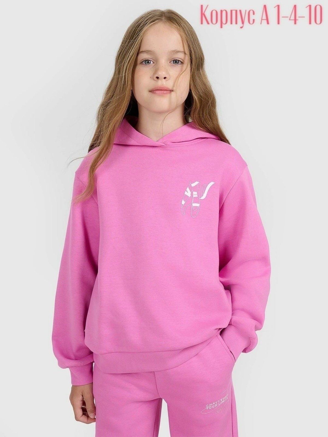 детский свитшот,джемпер для девочек,свитшот и брюки,cвитшот для девочки,толстовка для девочек