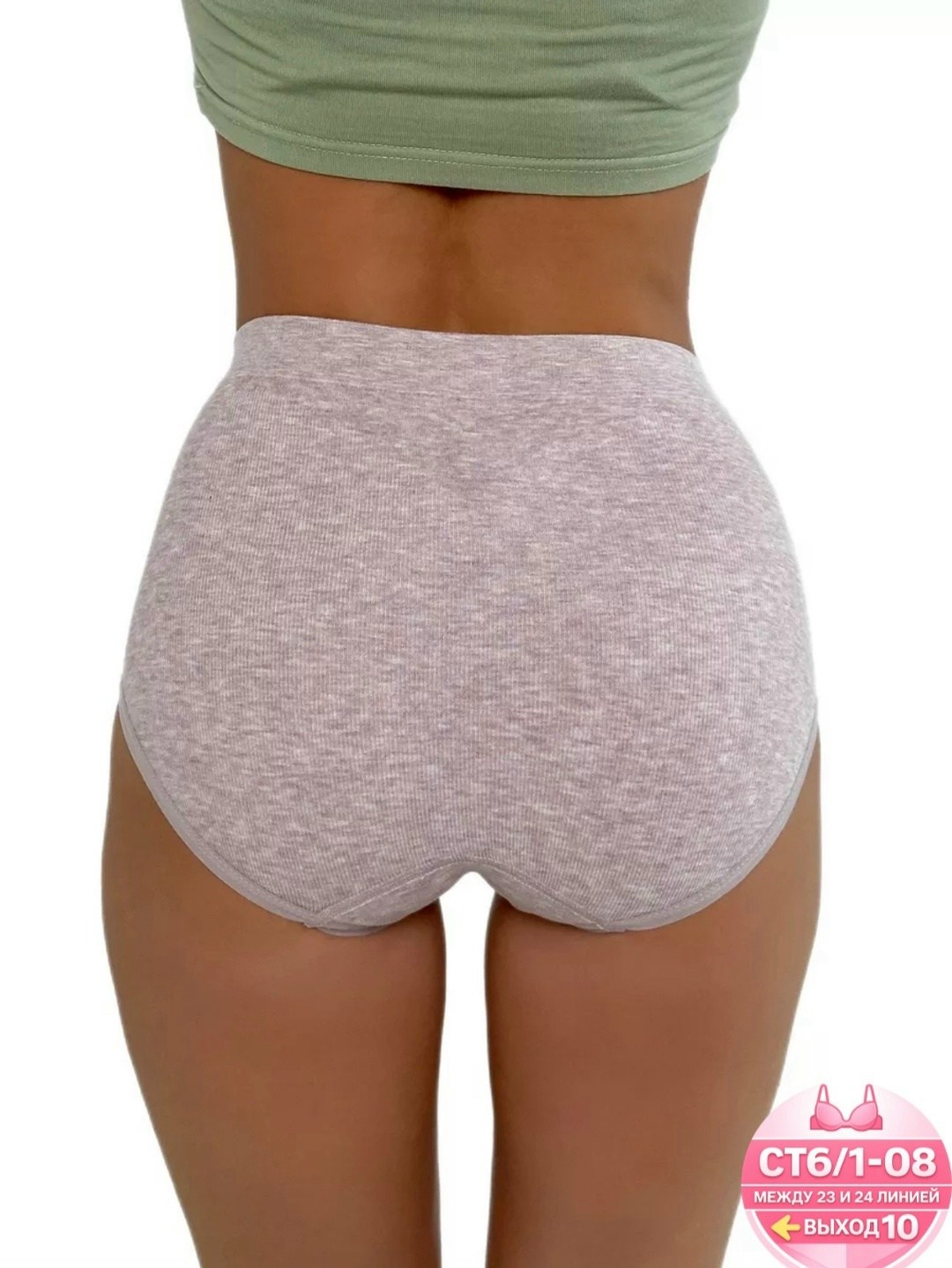 трусы женские 3 шт,трусы женские 5 шт,комплект трусов женские,бесшовные трусы комплект,комплект трусов слипы