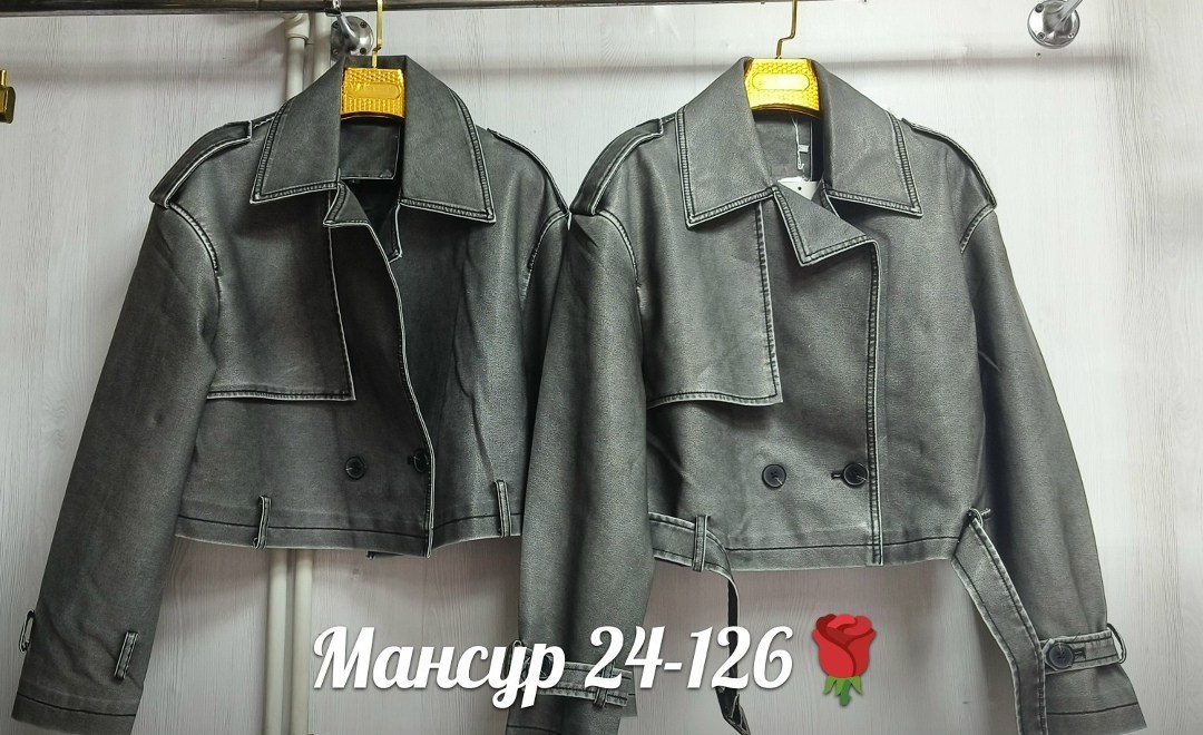 куртка косуха,косуха куртка женская,кожаная куртка косуха,косуха,куртка кожаная