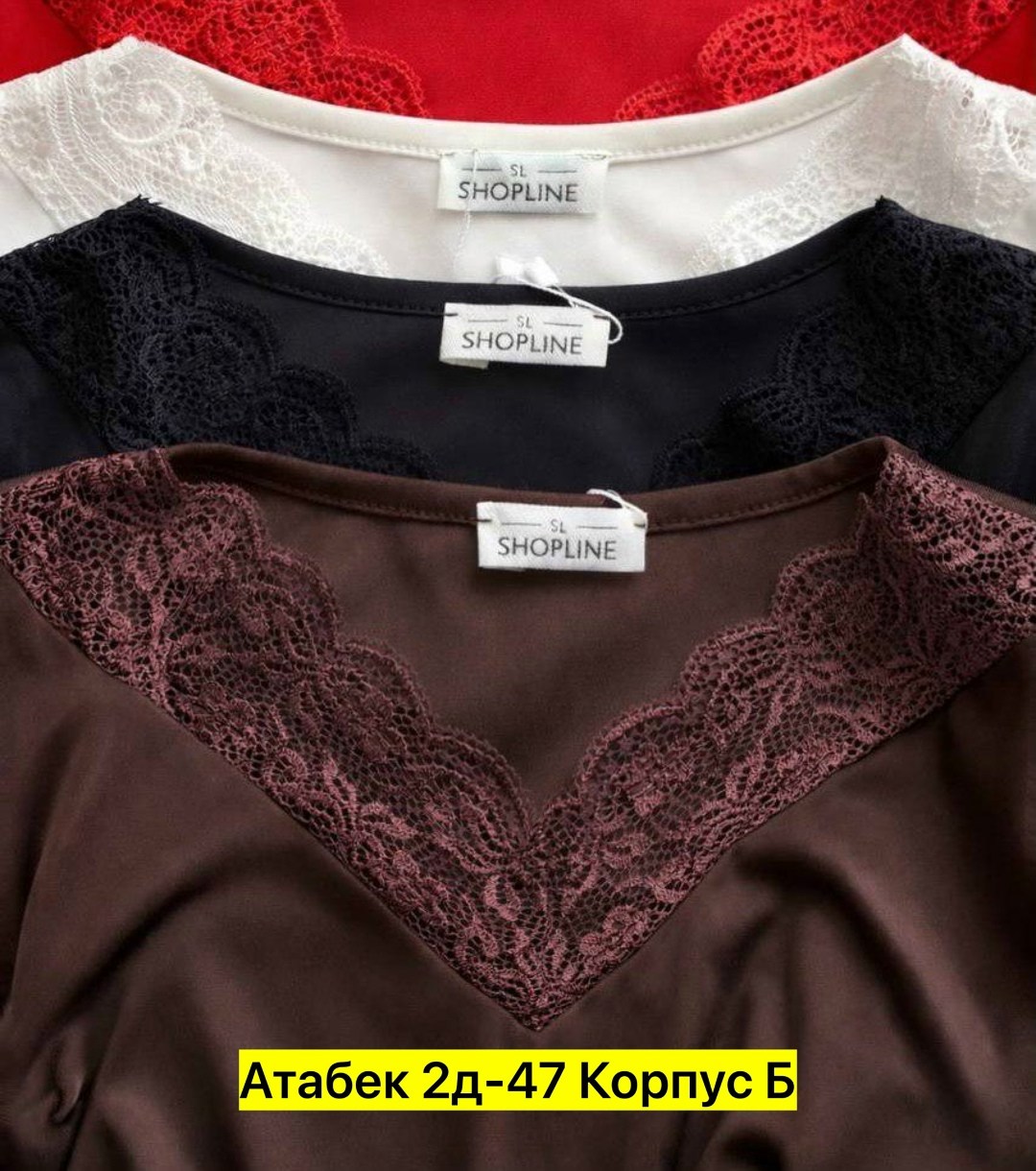 кофта турецкое,кофта турция,блузка женская,женская кофта,майка с кружевами